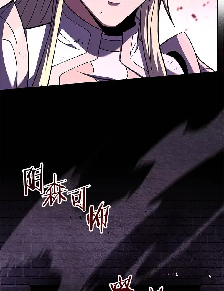 63.皇帝的阴谋 第150页