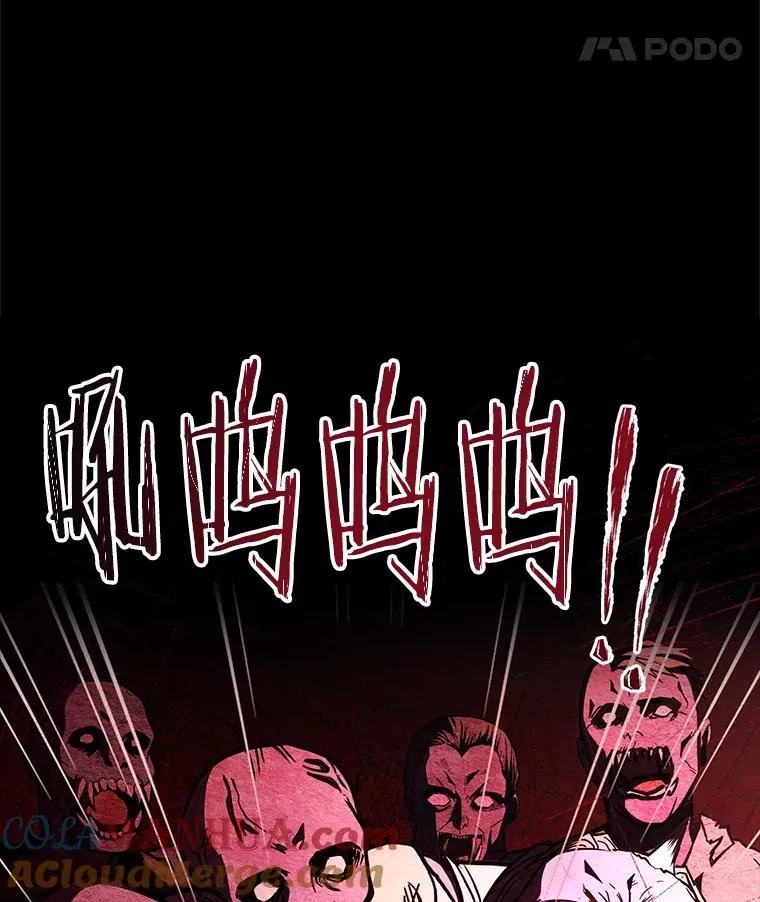 63.皇帝的阴谋 第153页