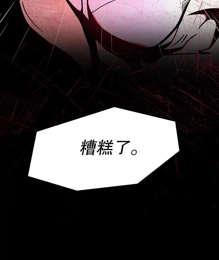 63.皇帝的阴谋 第155页