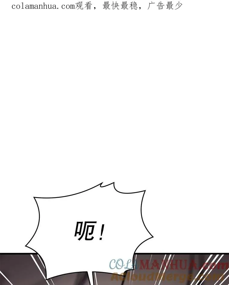 64.亡灵骑士 第1页