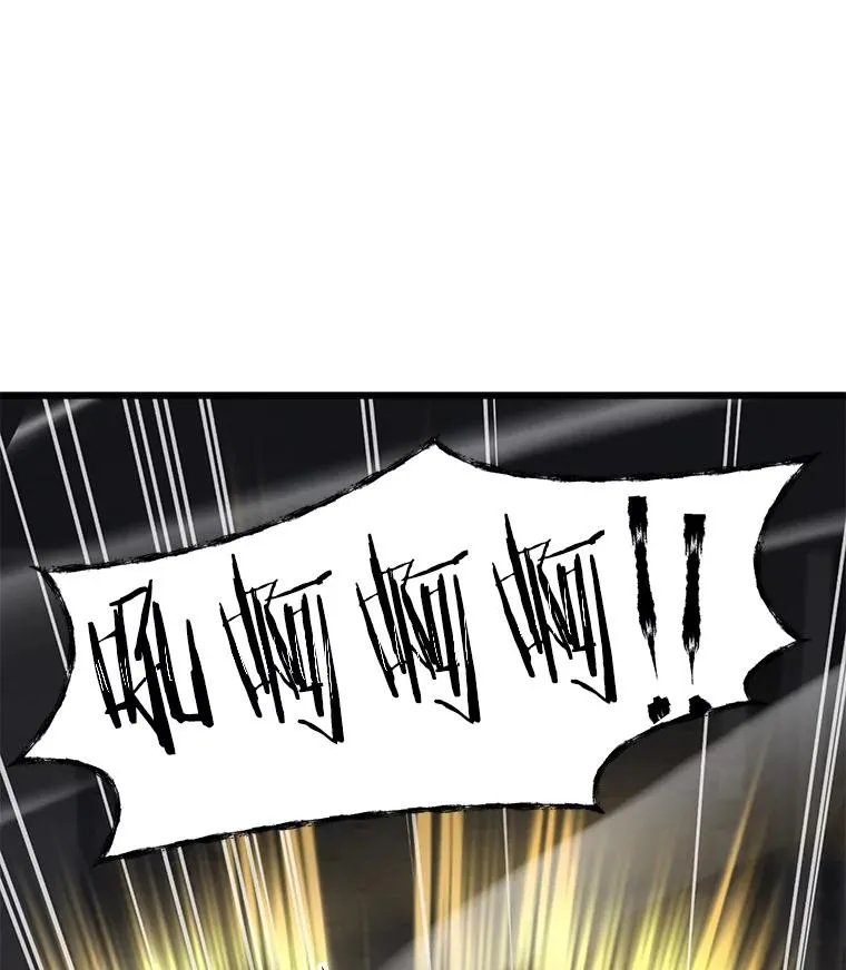 64.亡灵骑士 第3页