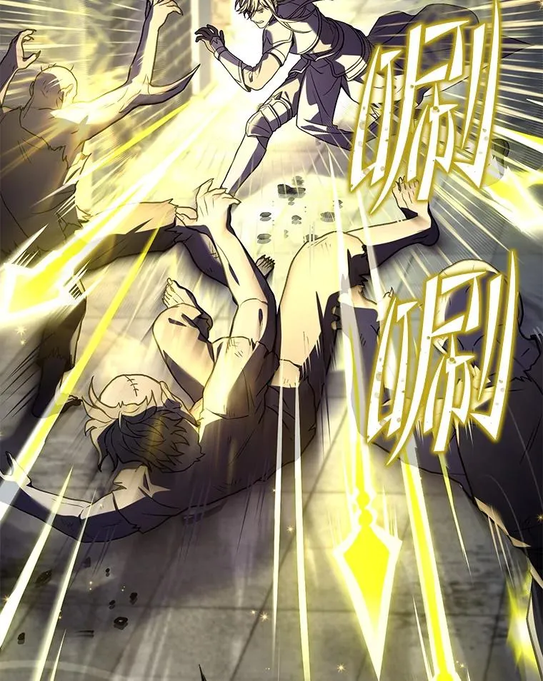 64.亡灵骑士 第10页