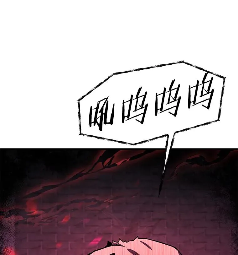 64.亡灵骑士 第16页