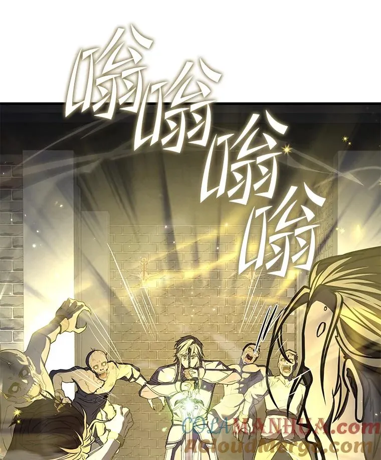 64.亡灵骑士 第25页