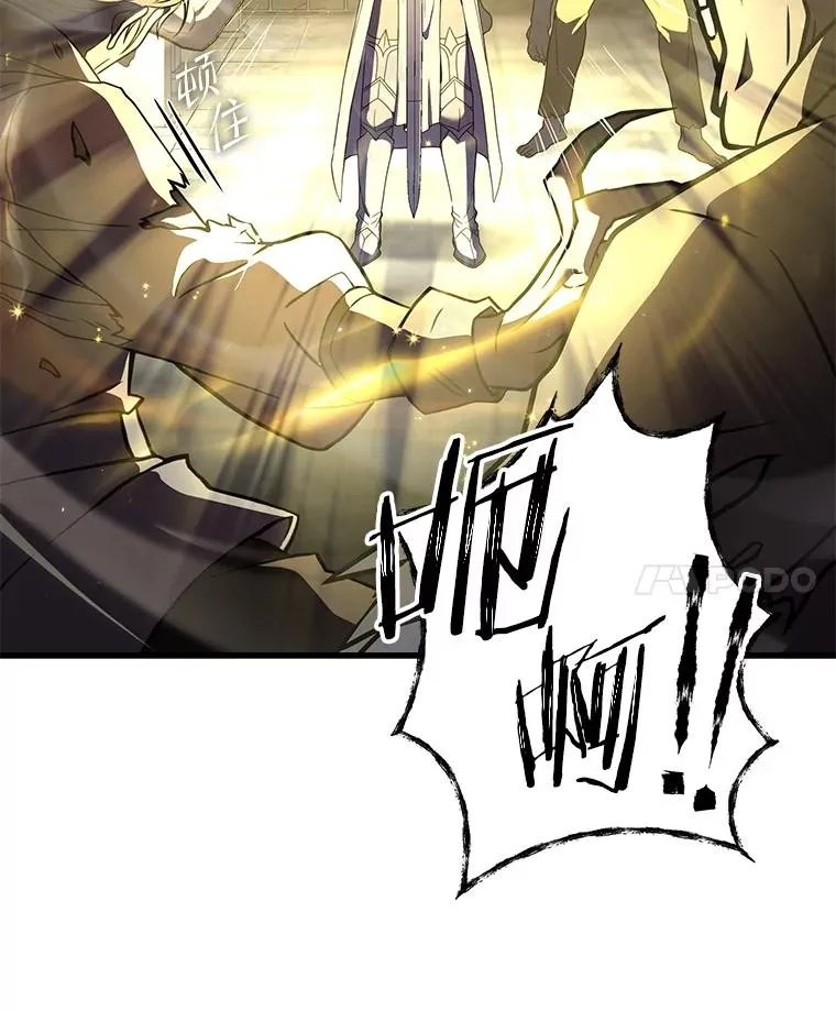 64.亡灵骑士 第26页