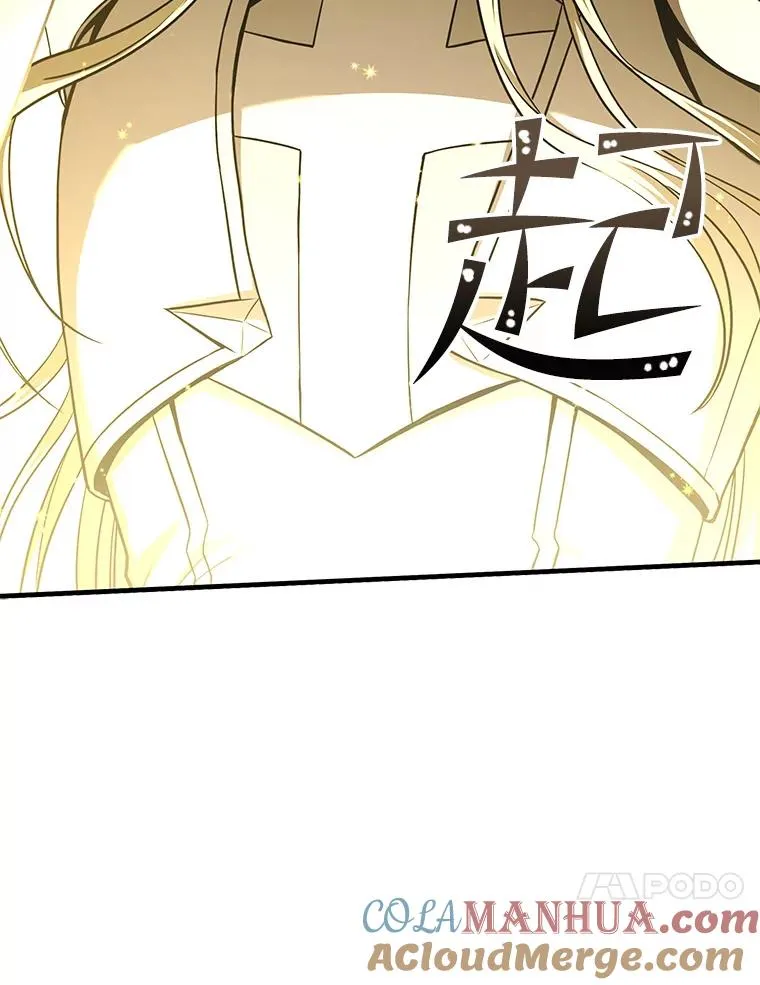64.亡灵骑士 第29页