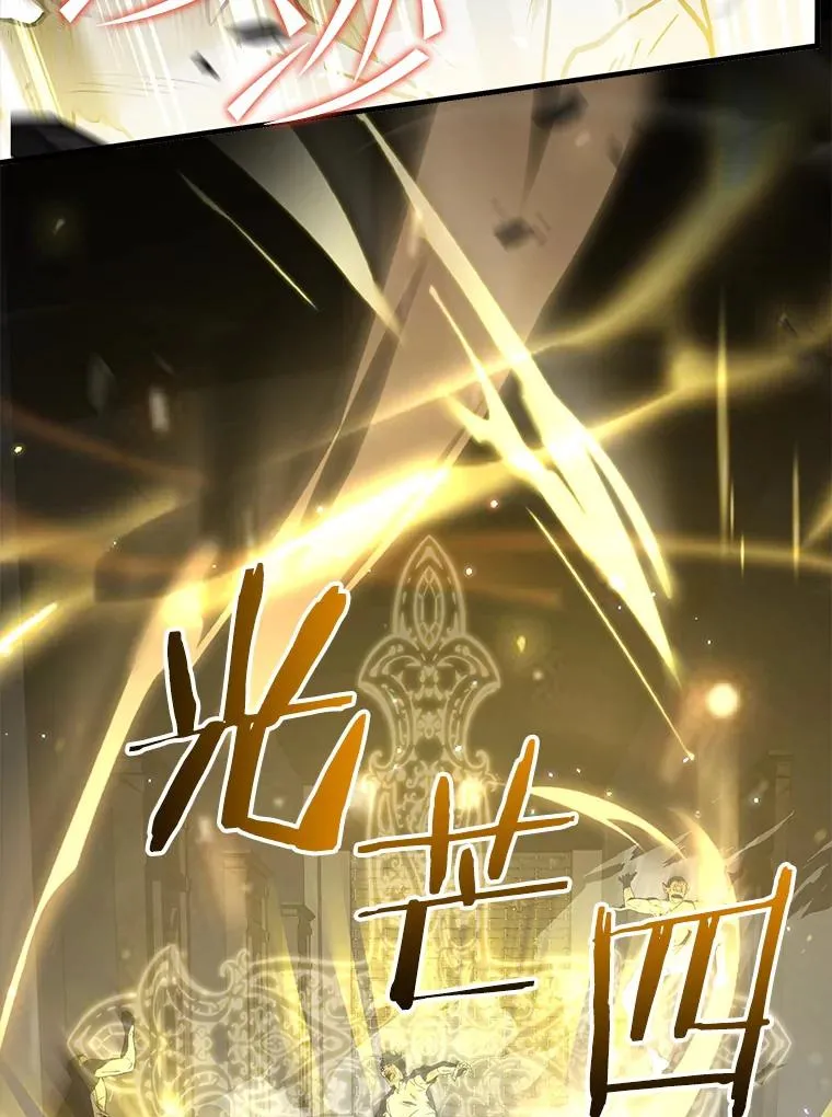 64.亡灵骑士 第34页