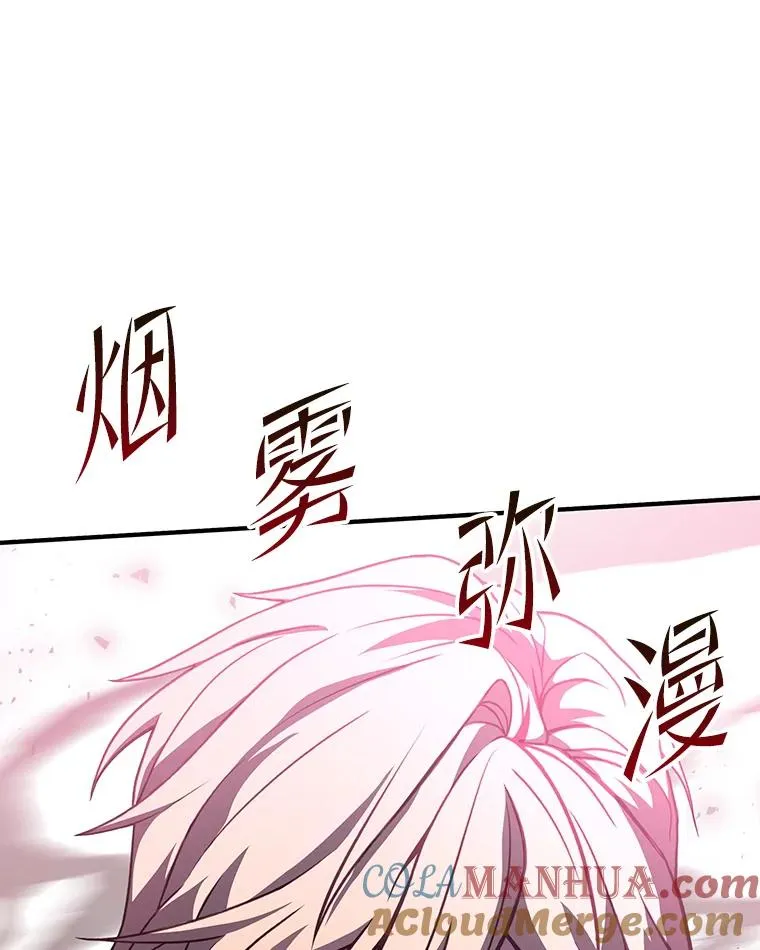 64.亡灵骑士 第37页