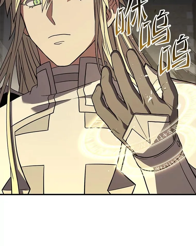 64.亡灵骑士 第44页