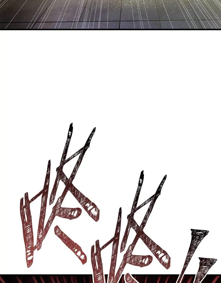 64.亡灵骑士 第51页
