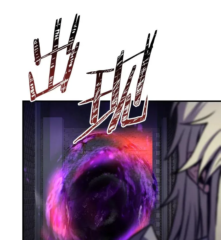64.亡灵骑士 第55页