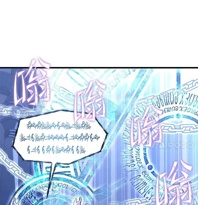 64.亡灵骑士 第78页