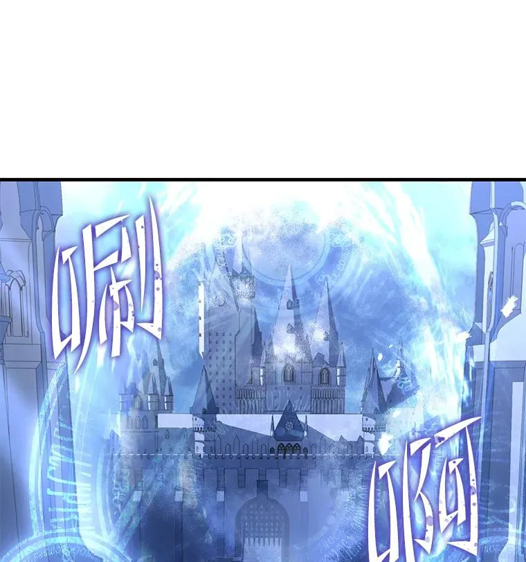 64.亡灵骑士 第80页