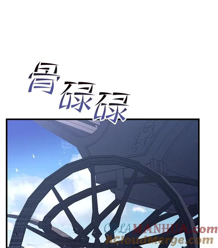 64.亡灵骑士 第93页