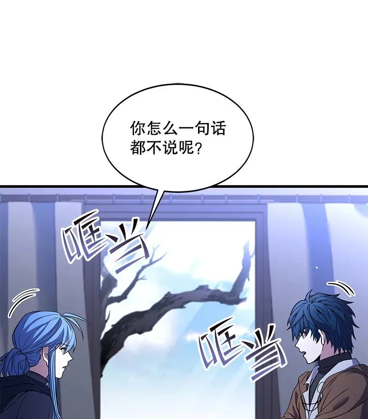 64.亡灵骑士 第95页