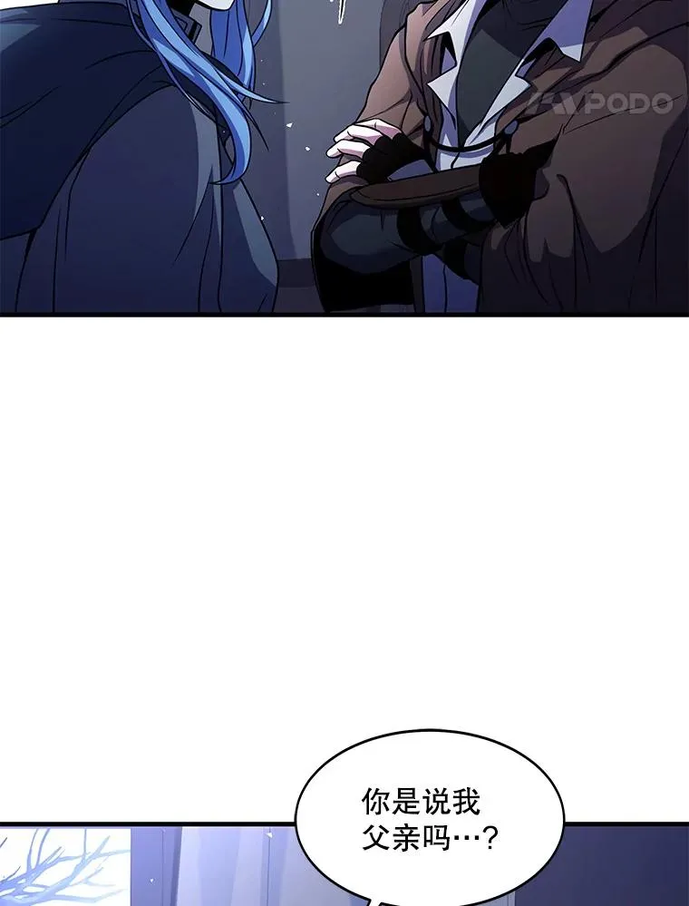64.亡灵骑士 第112页