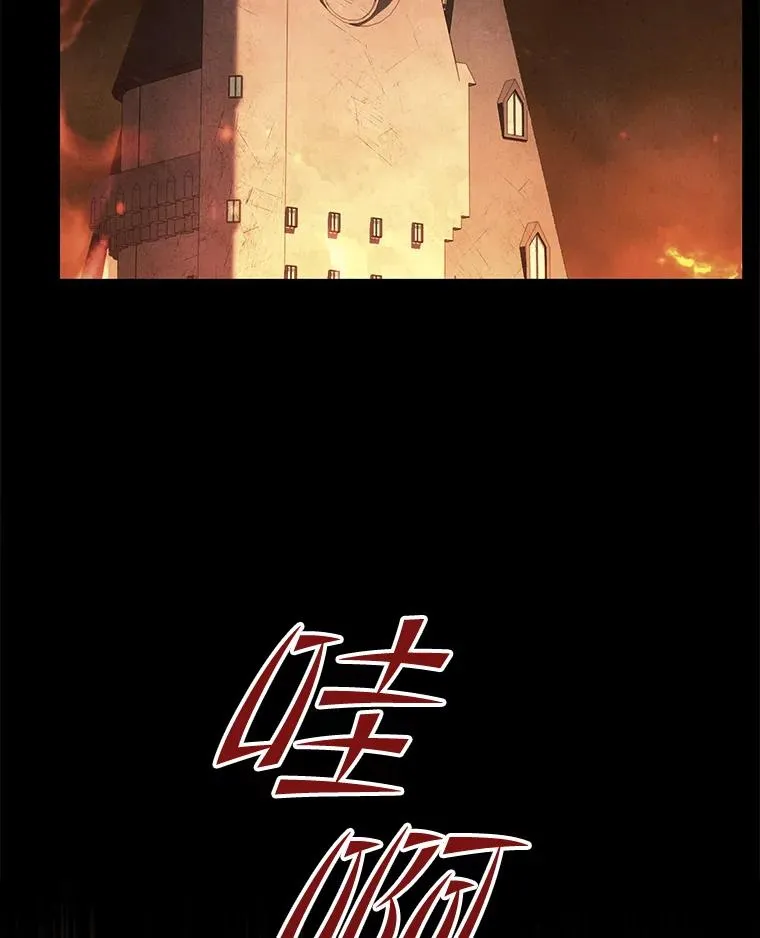 64.亡灵骑士 第122页