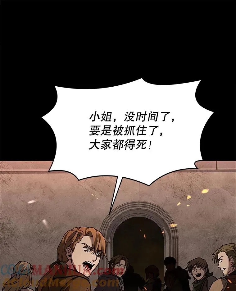 64.亡灵骑士 第129页