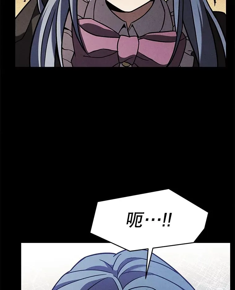 64.亡灵骑士 第132页