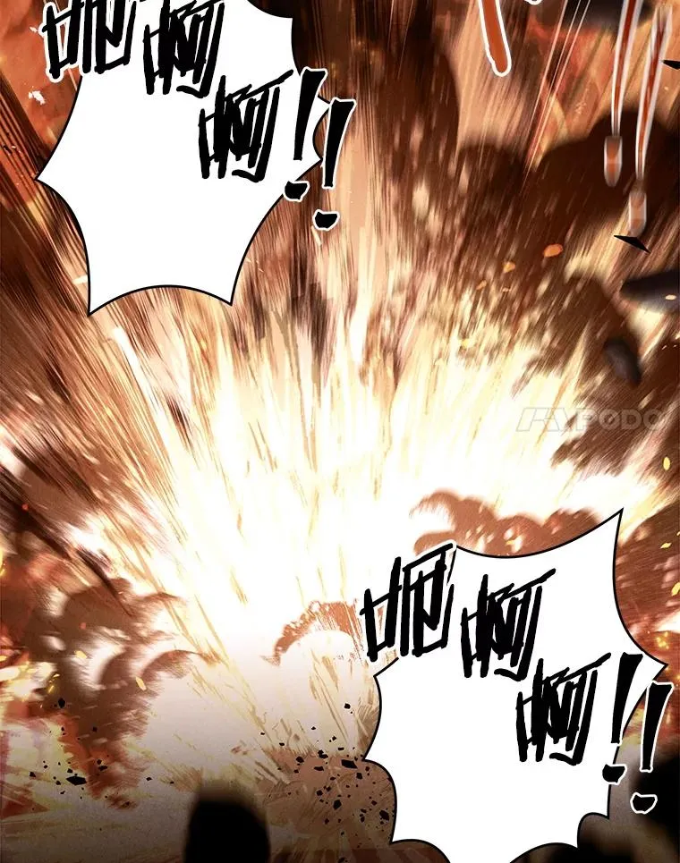 64.亡灵骑士 第140页
