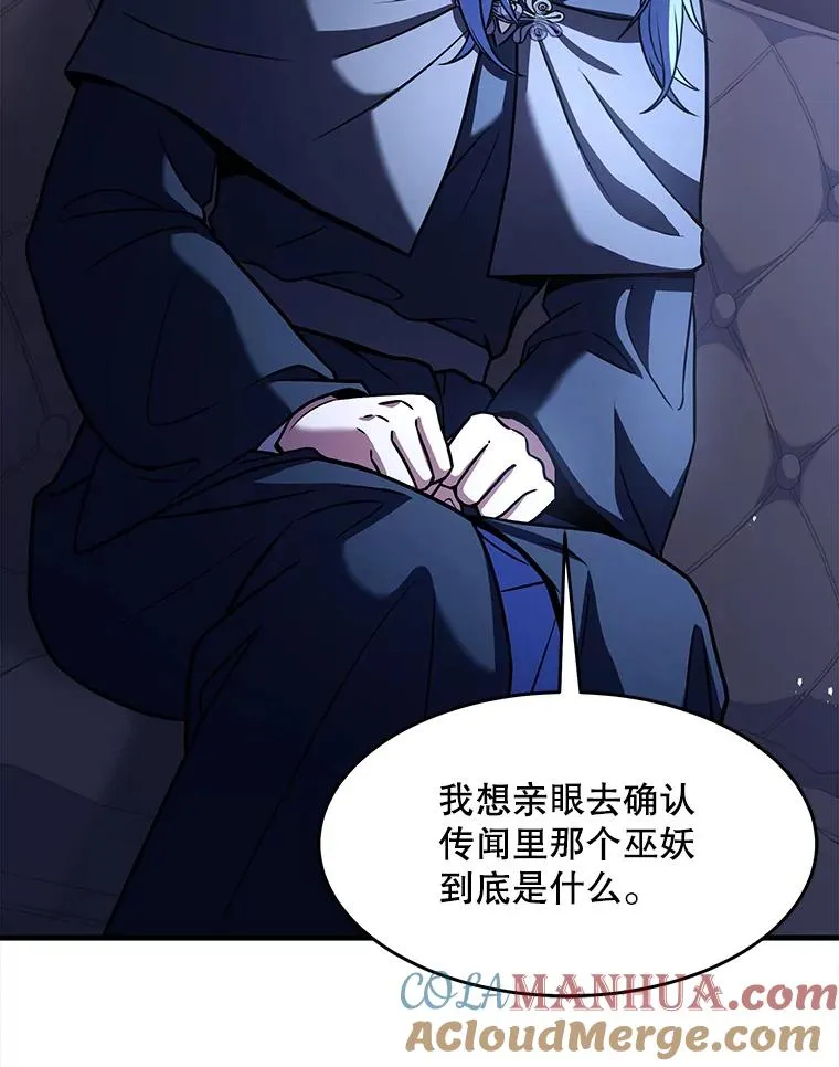 64.亡灵骑士 第145页