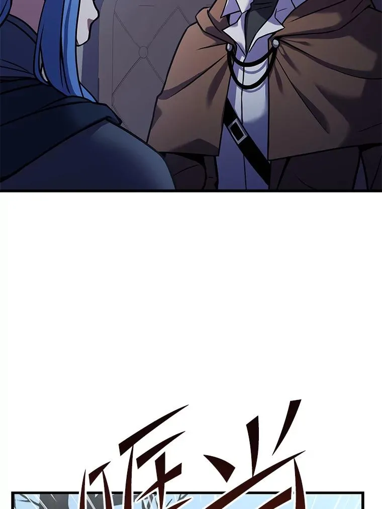 64.亡灵骑士 第152页