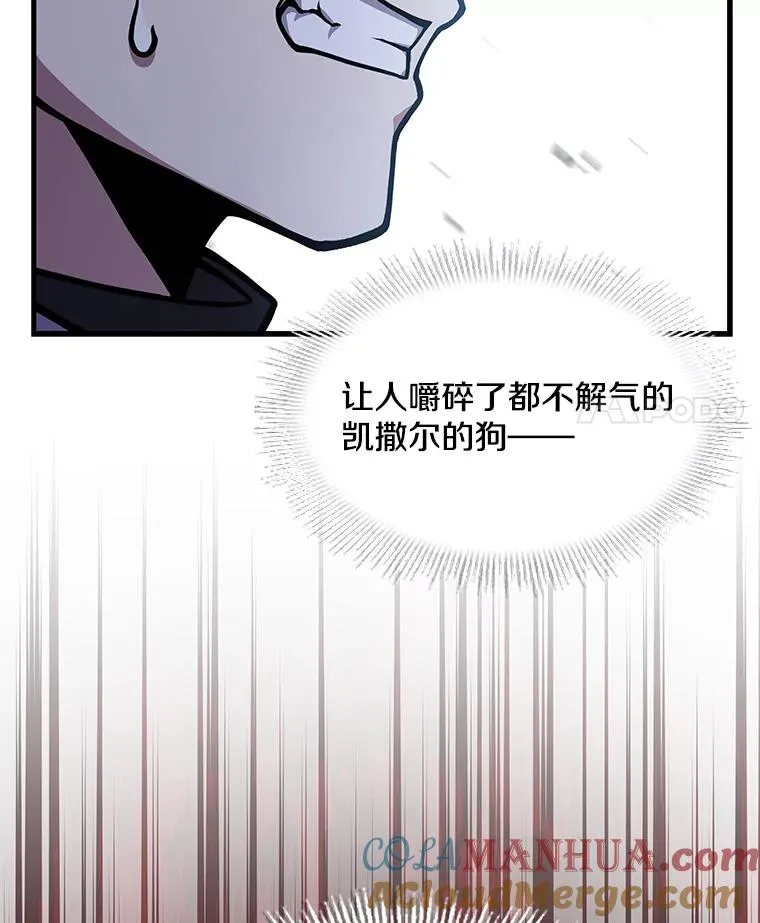 64.亡灵骑士 第157页
