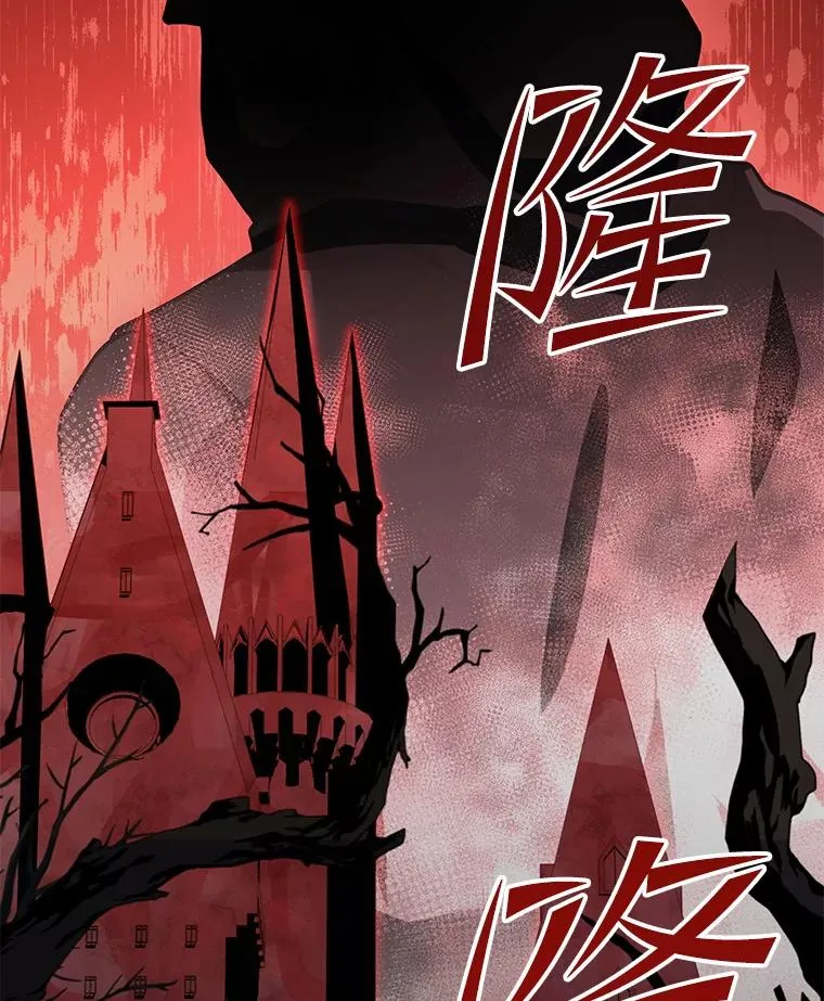 64.亡灵骑士 第159页