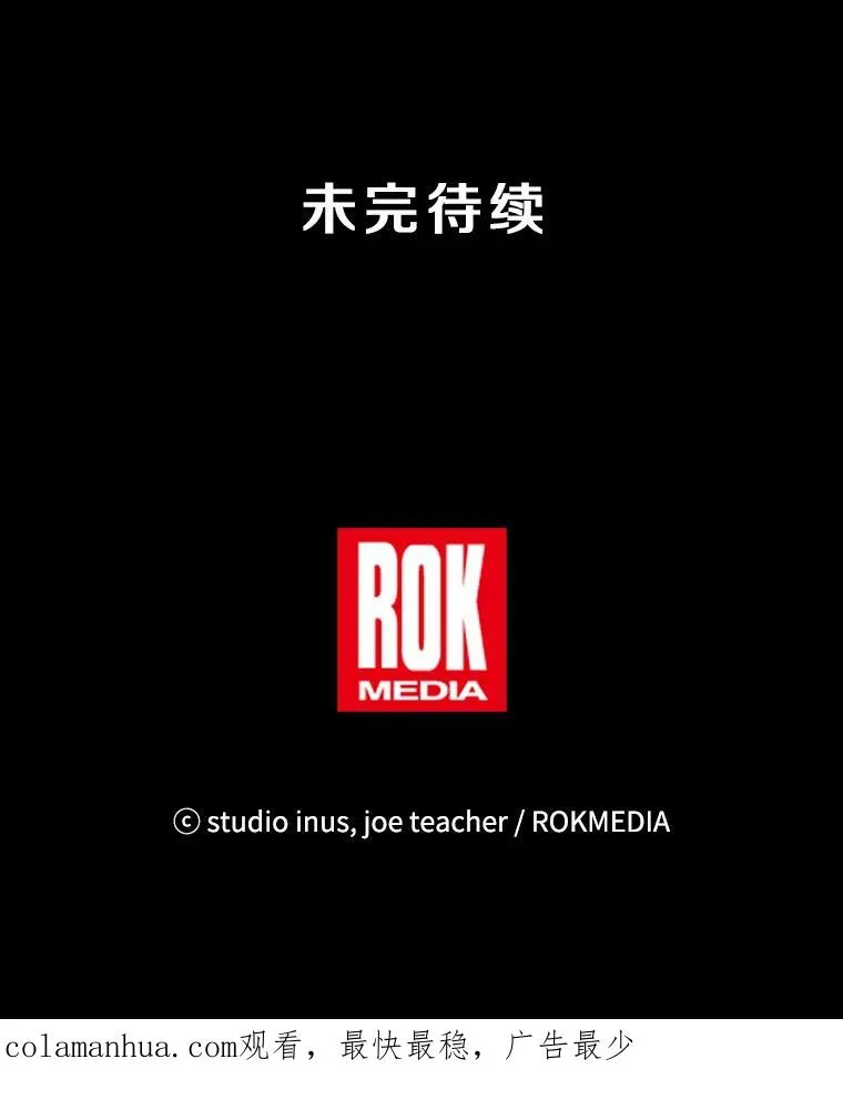 64.亡灵骑士 第162页