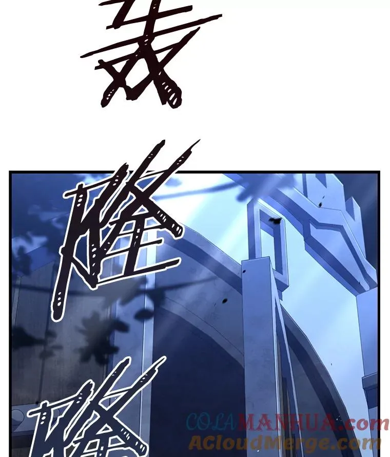 62.守卫芬狄厄 第21页