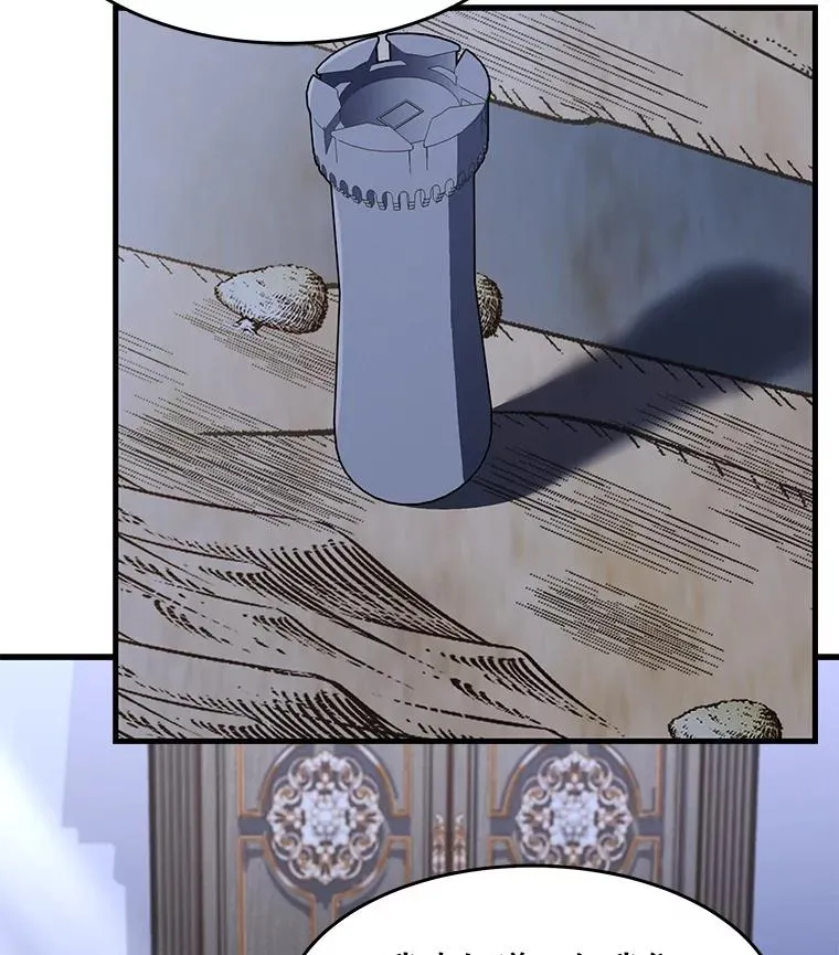 62.守卫芬狄厄 第42页