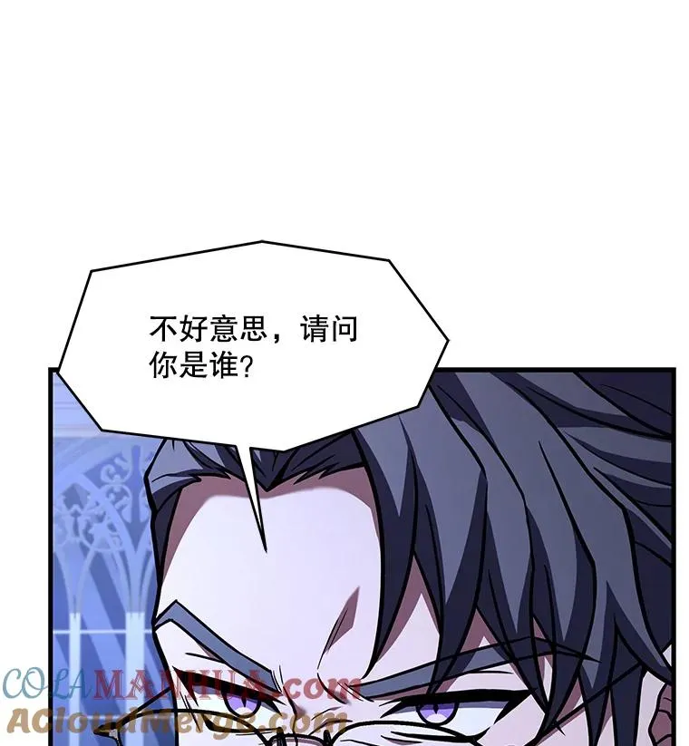 62.守卫芬狄厄 第65页