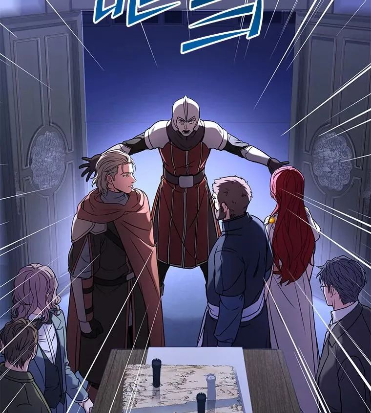 62.守卫芬狄厄 第123页