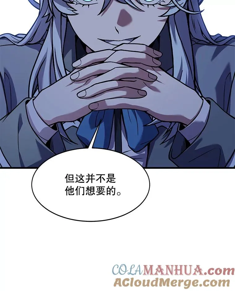 62.守卫芬狄厄 第137页