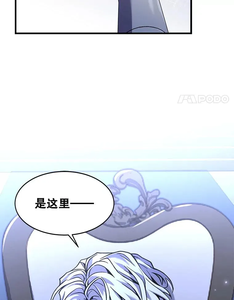 62.守卫芬狄厄 第139页