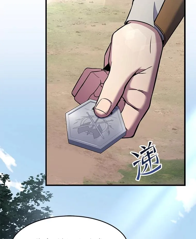 68.结冰的江面 第2页