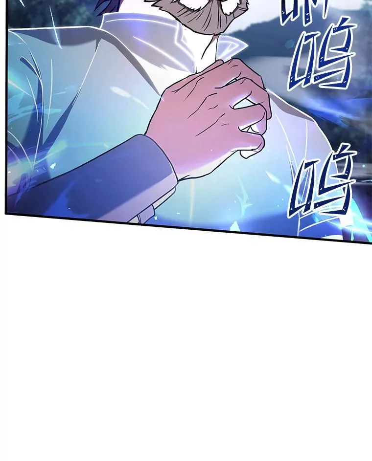 68.结冰的江面 第16页
