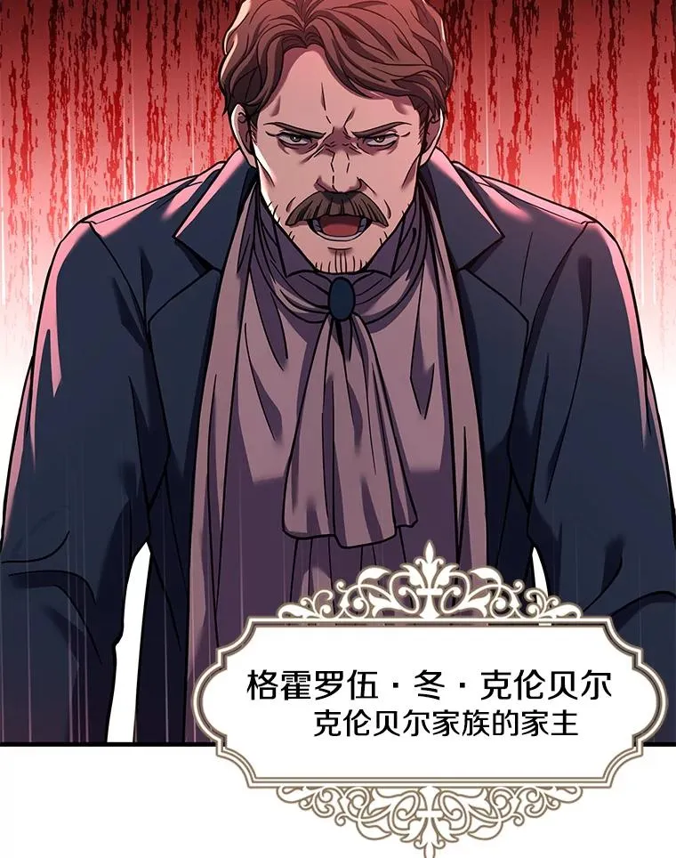 68.结冰的江面 第34页
