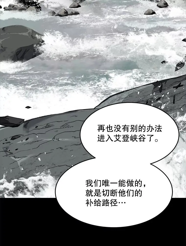 68.结冰的江面 第40页