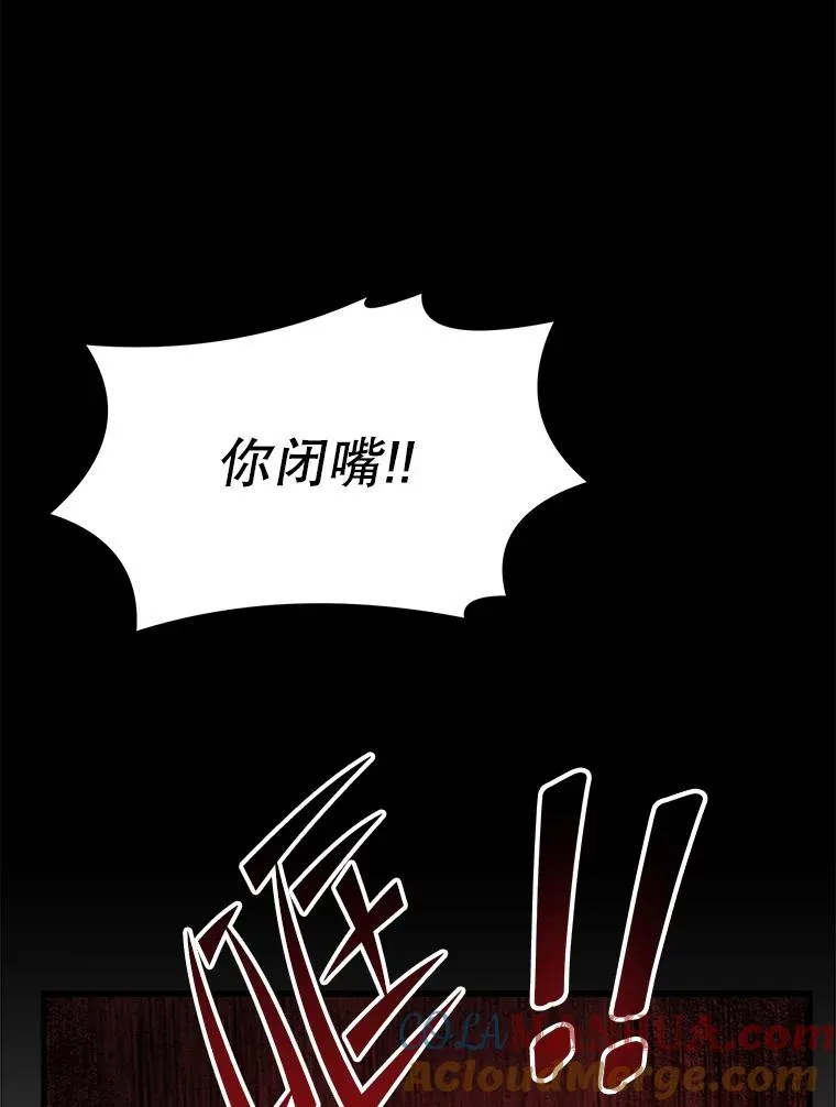 68.结冰的江面 第41页
