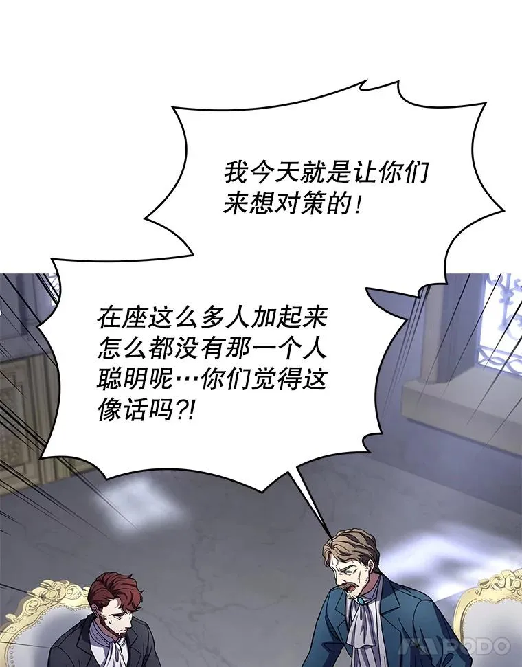 68.结冰的江面 第43页