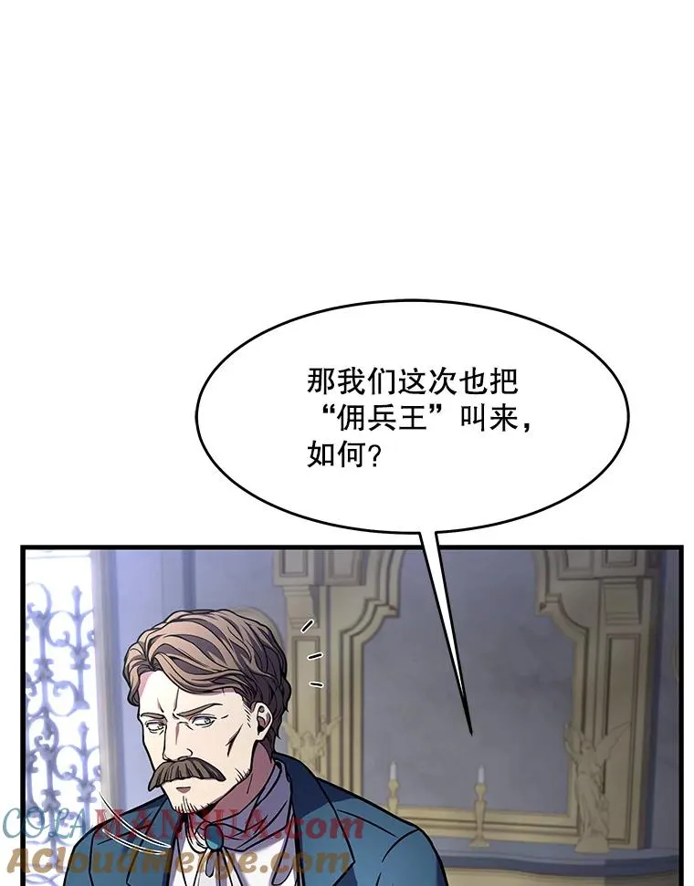 68.结冰的江面 第45页