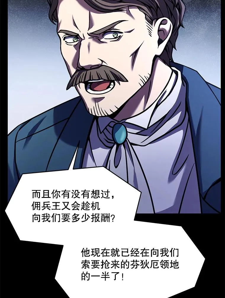 68.结冰的江面 第48页