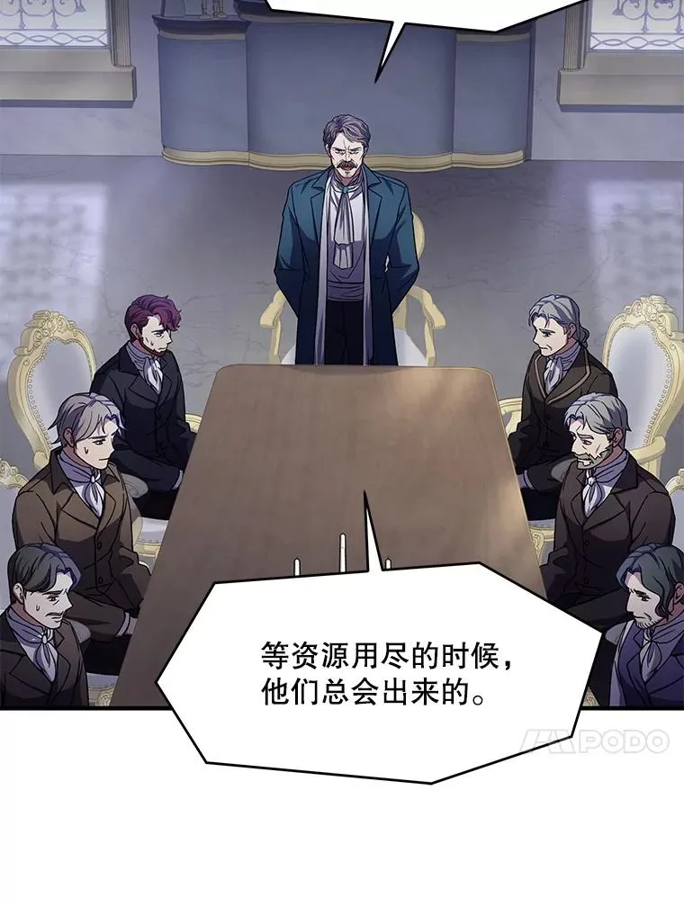 68.结冰的江面 第52页