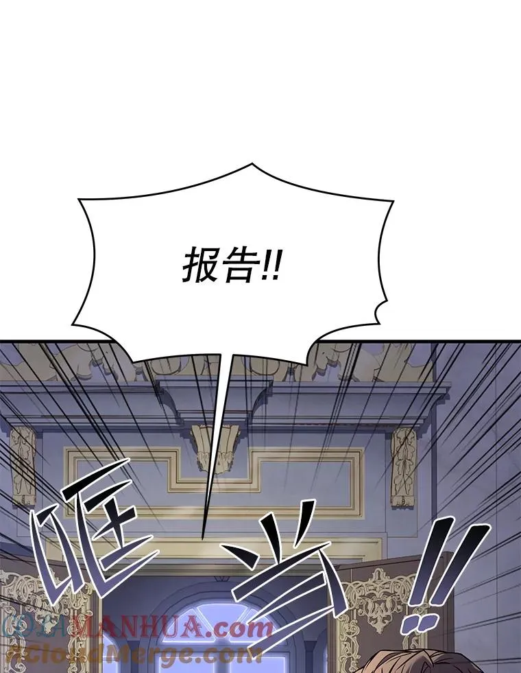 68.结冰的江面 第53页