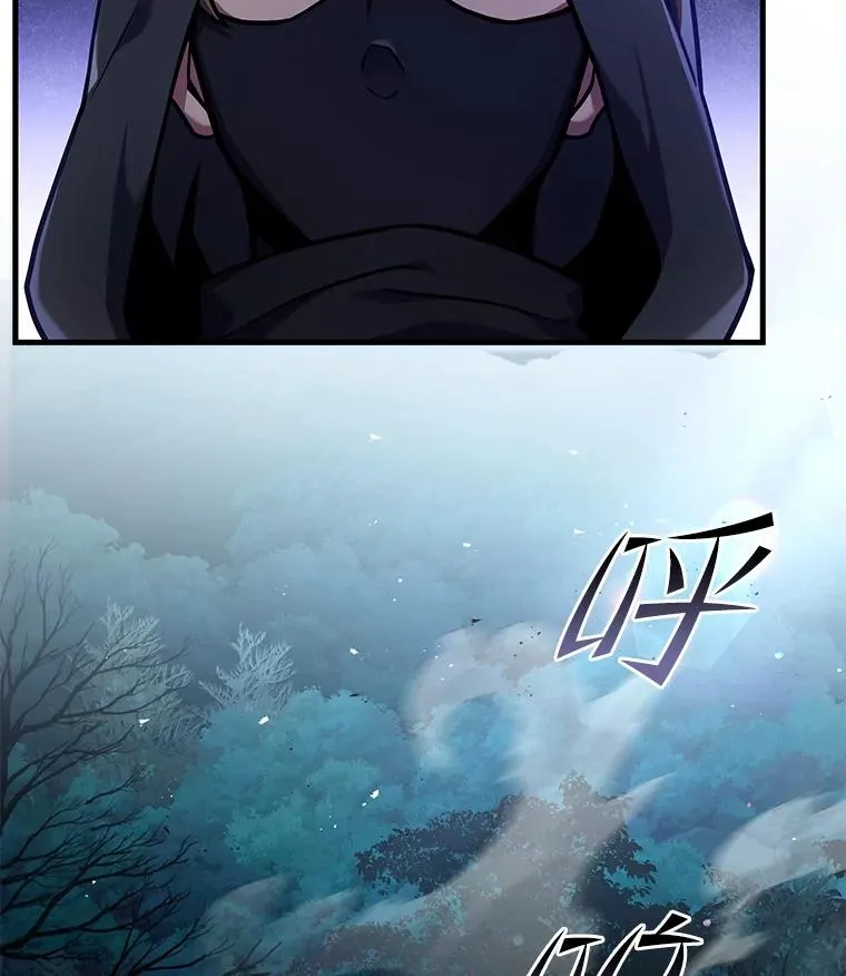 68.结冰的江面 第58页