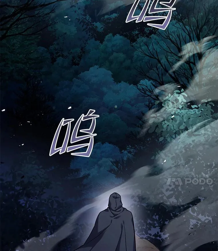 68.结冰的江面 第59页