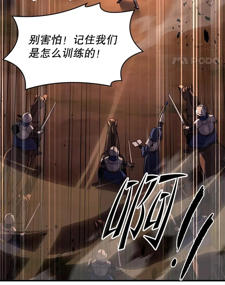 68.结冰的江面 第63页