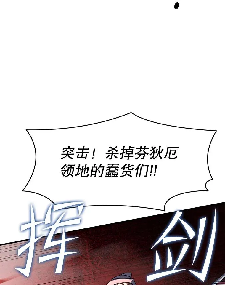 68.结冰的江面 第64页
