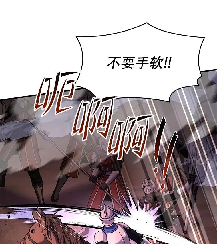 68.结冰的江面 第66页